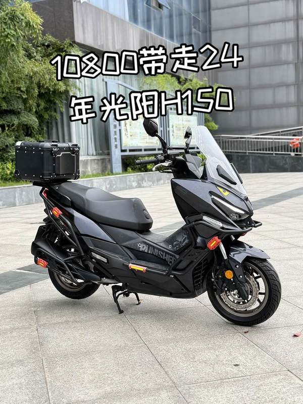 二手光阳Racing H 150