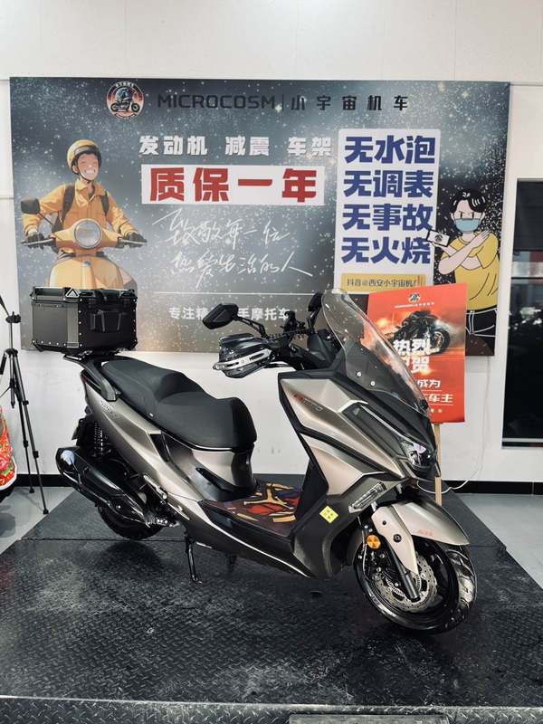 二手光阳赛艇 CT250