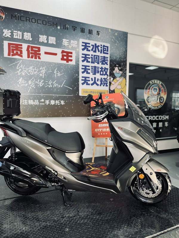 二手光阳赛艇 CT250