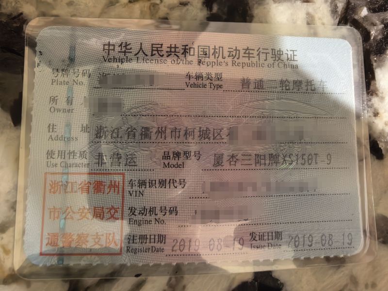 二手三阳巡弋 Cruisym150