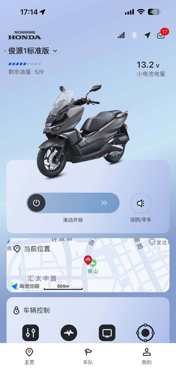 二手新大洲本田NS150GX