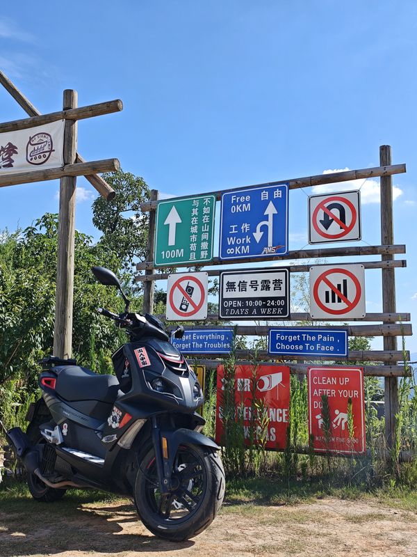 二手标致SPEEDFIGHT 4+