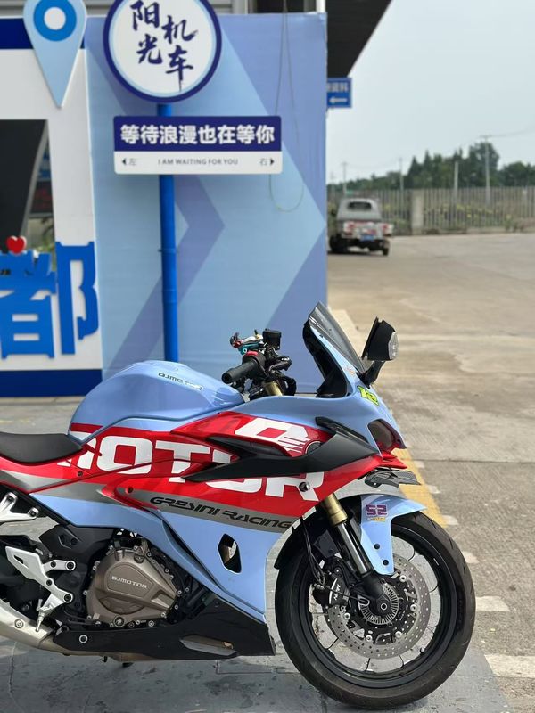 二手QJMOTOR赛450