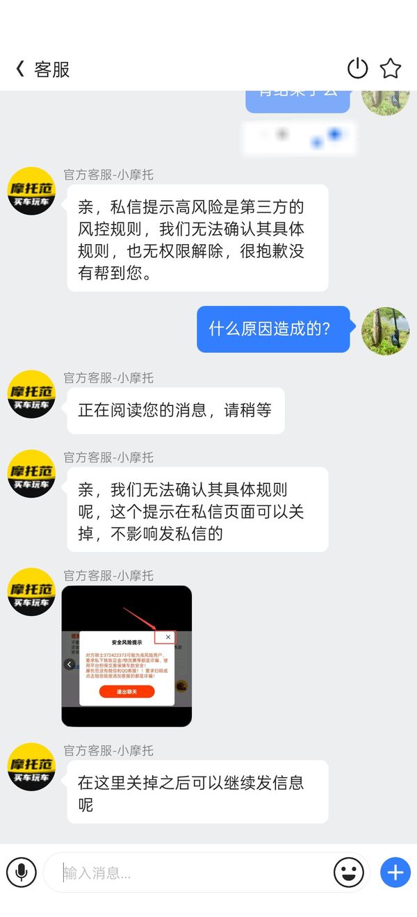 二手MBPFeelink C150