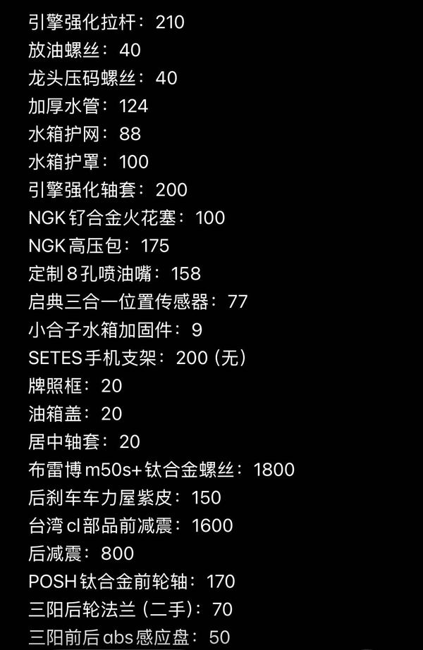 二手MBPFeelink S150