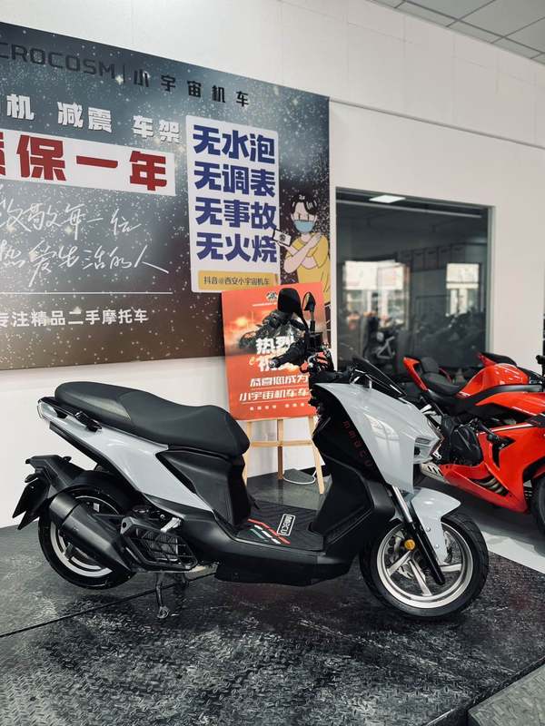 二手三阳曼巴 MMBCU