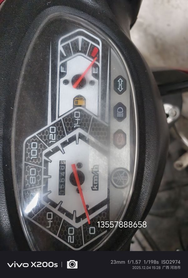 二手建设雅马哈迅鹰