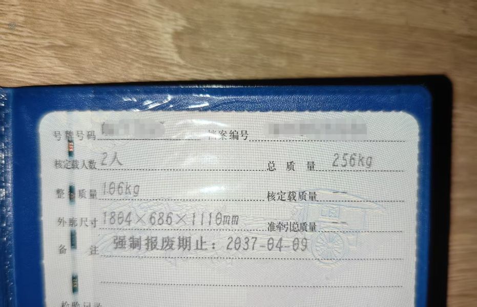 二手五羊本田NX125