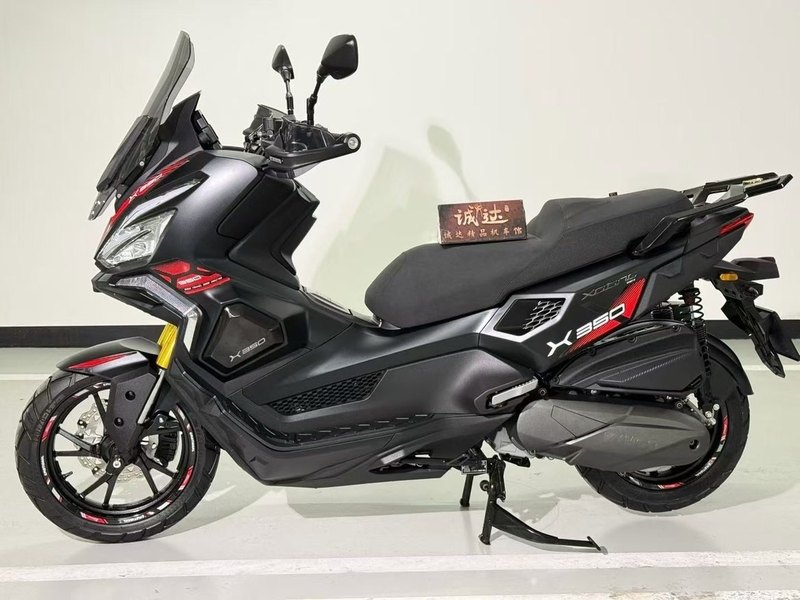 二手光阳赛艇 X350