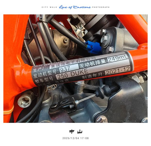 二手KTMR2R250 Duke