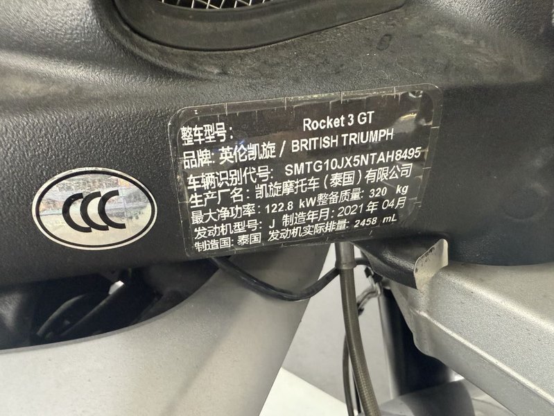 二手凯旋Rocket 3