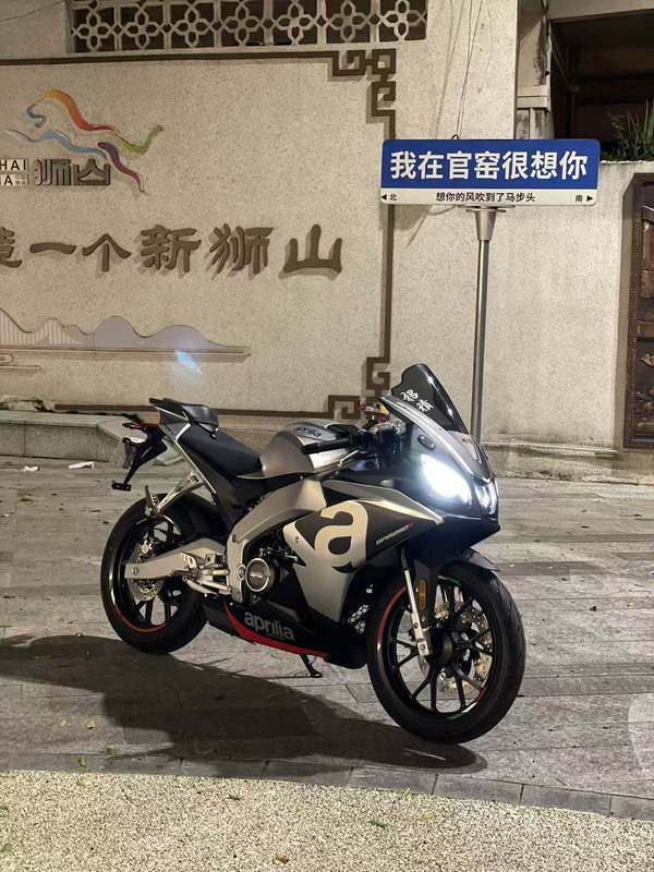 二手宗申阿普利亚GPR250R