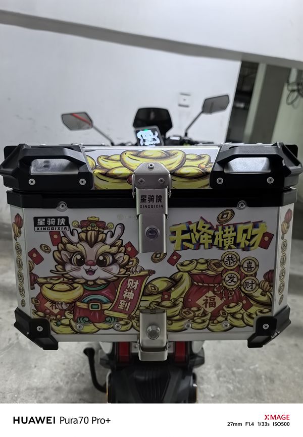 二手台铃火眼机甲·封神