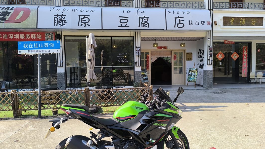 二手川崎Ninja 400