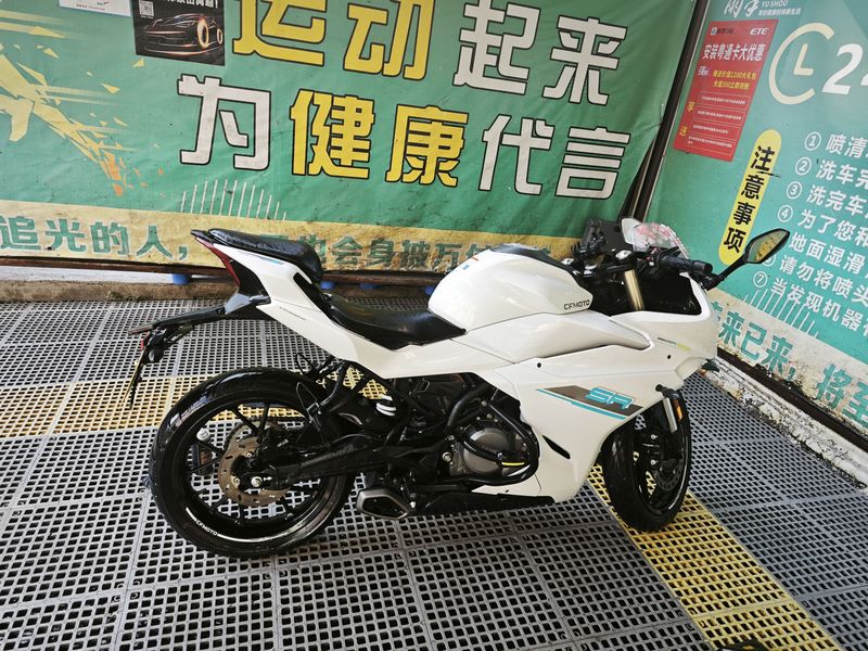 二手春风250SR