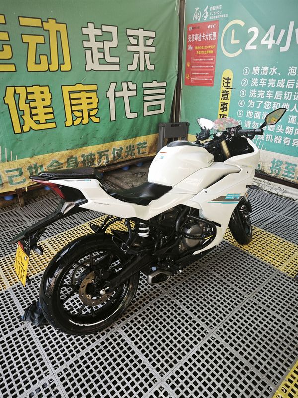 二手春风250SR
