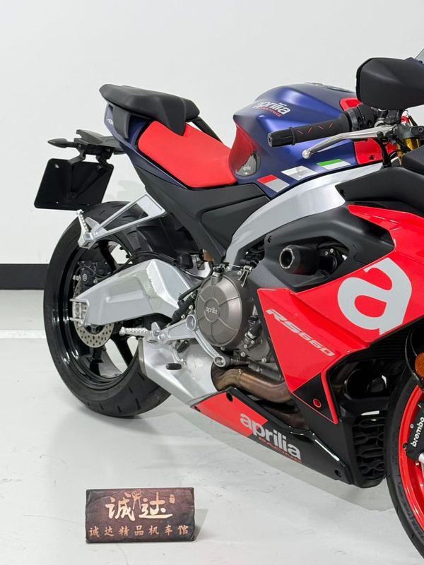 二手阿普利亚RS 660 