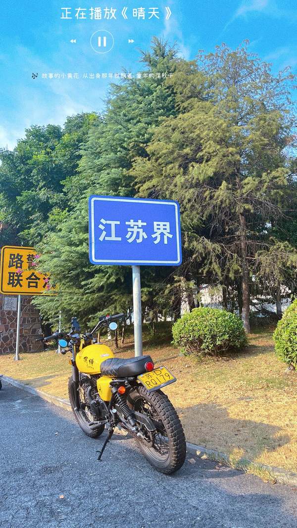 二手轻骑U侠 大脚攀爬者