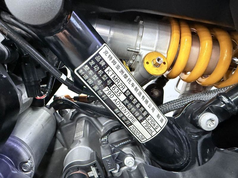 二手KTMR2R790 Adventure