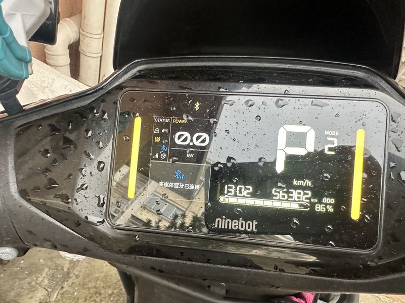 二手九号远航家M