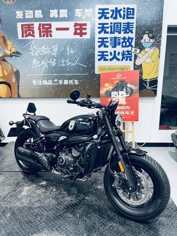二手春风450CL-C