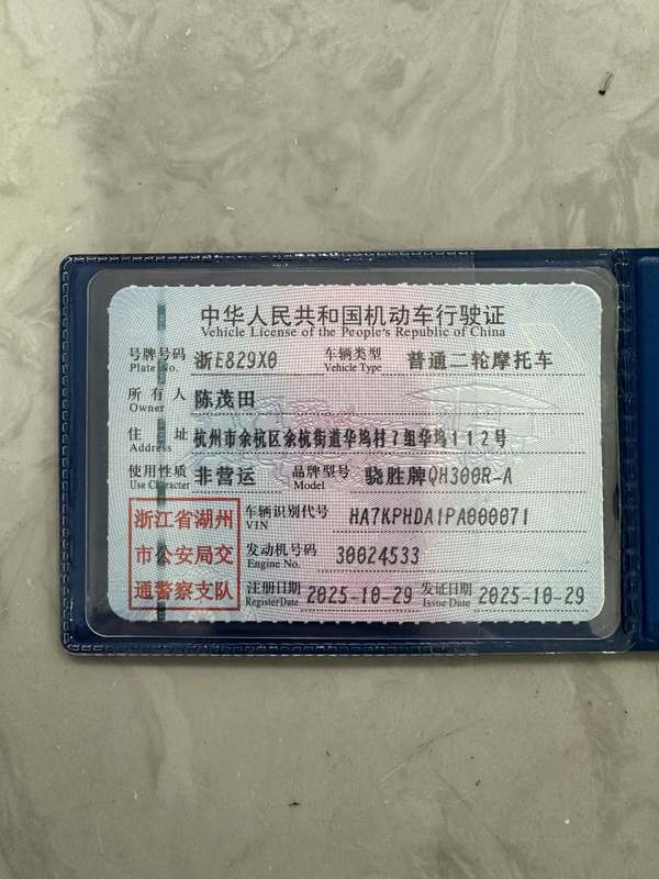 二手晓星驯风300