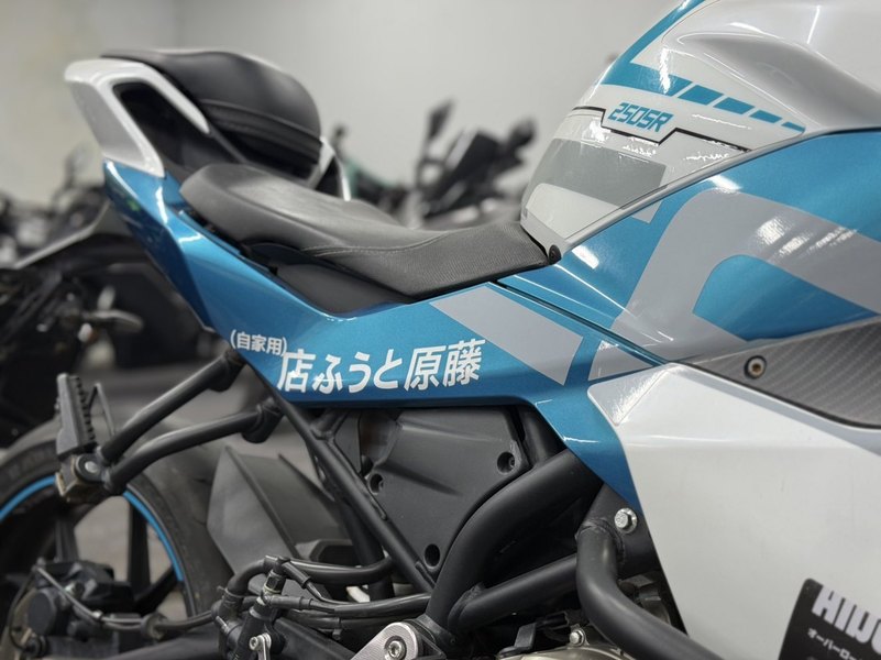 二手春风250SR