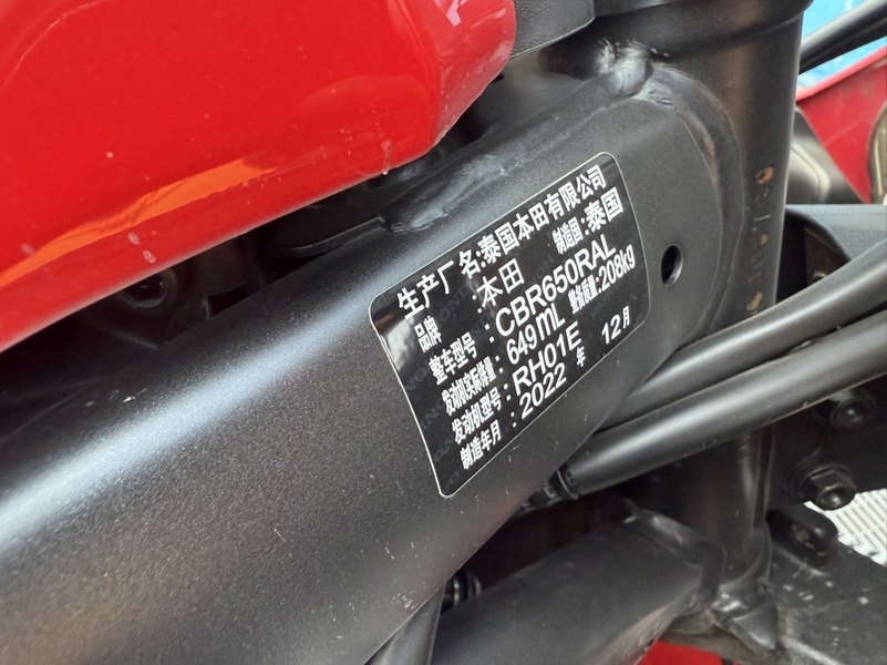 二手本田CBR650R