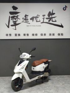 二手大阳VPZ125