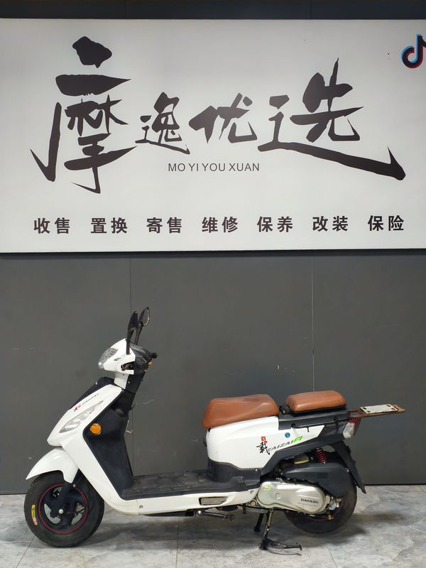 二手大阳VPZ125
