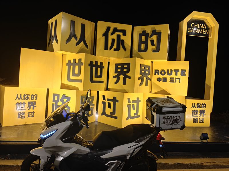 二手大阳V锐 ADV150