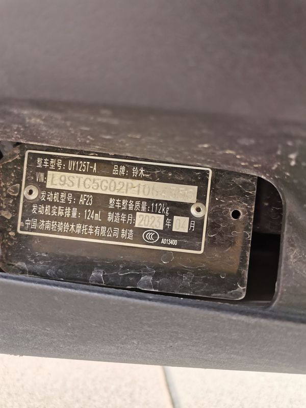 二手济南铃木UY125