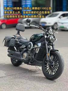 二手凯越625V 枪骑兵