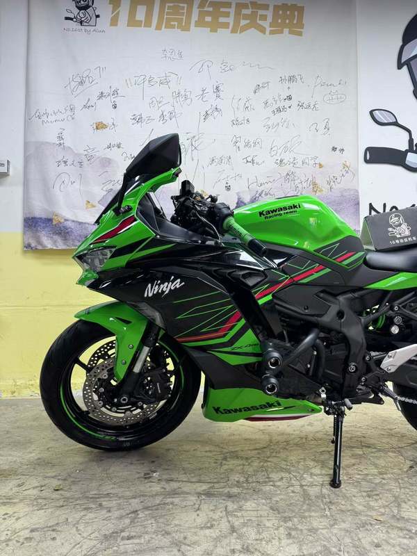 二手川崎ZX-4R