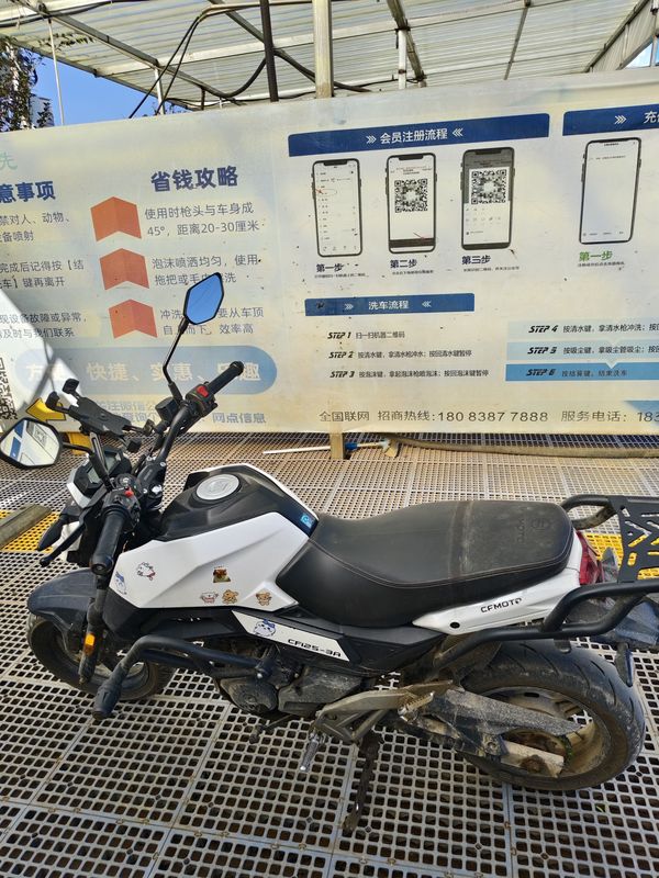 二手春风ST狒狒