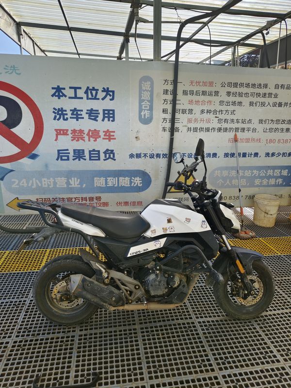 二手春风ST狒狒