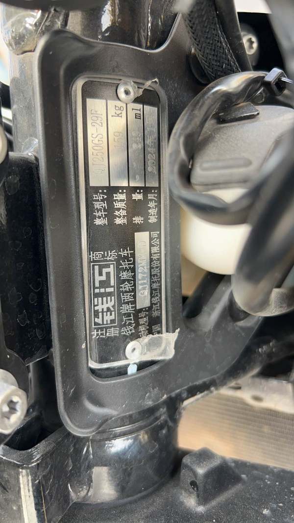 二手QJMOTOR赛250