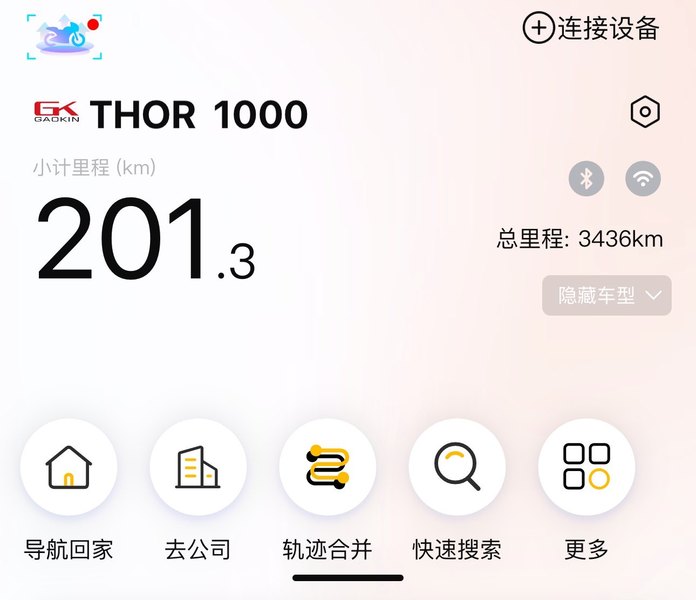 二手高金Thor1000