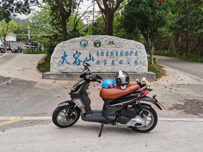 二手宗申阿普利亚SR 150