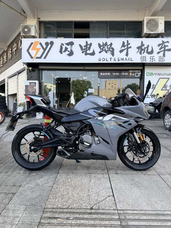二手春风250SR