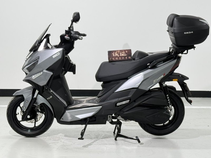 二手光阳Racing H 150