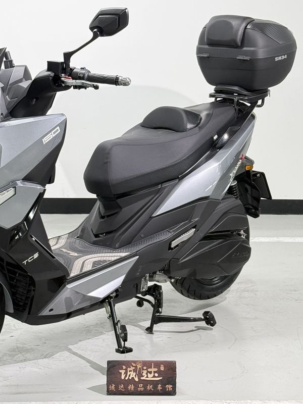 二手光阳Racing H 150