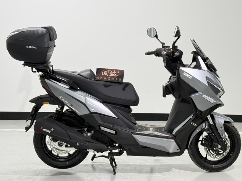 二手光阳Racing H 150