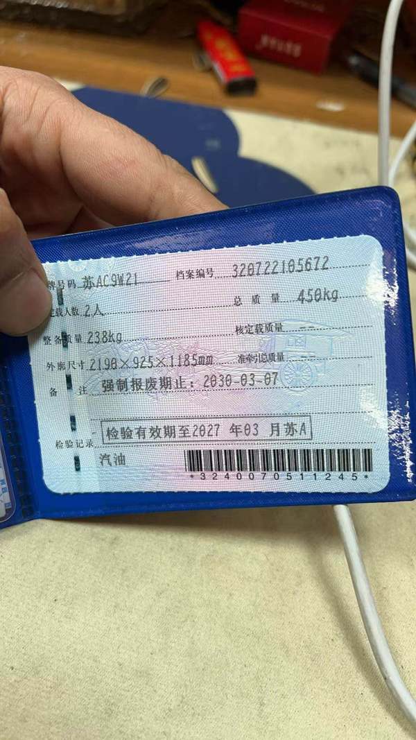 二手宝马R 1200 GS