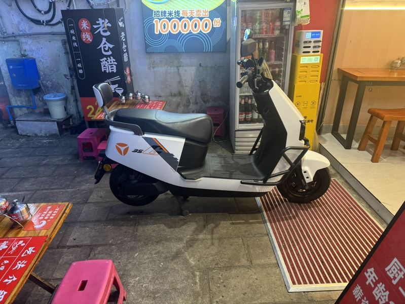 二手雅迪冠能 G35-H