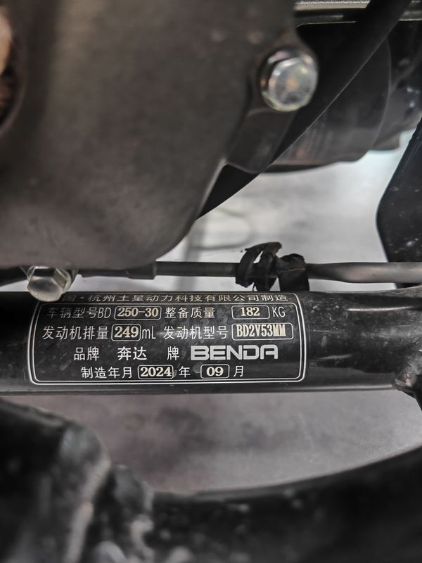 二手奔达拿破仑250