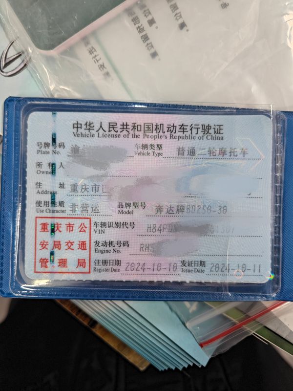 二手奔达拿破仑250