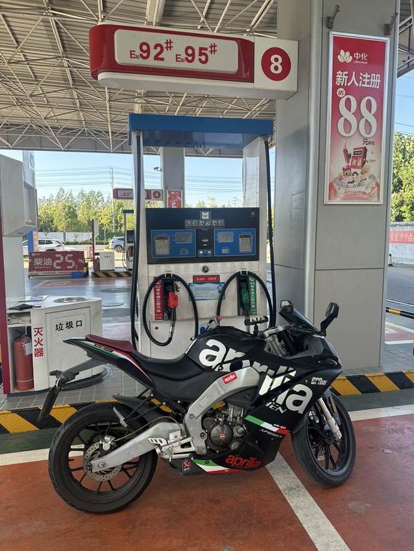 二手宗申阿普利亚GPR150R