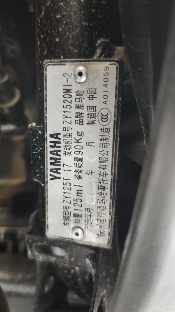 二手建设雅马哈巧格i