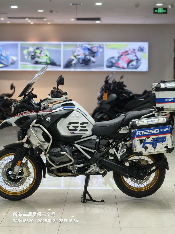 二手宝马R 1250 GS
